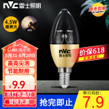 雷士照明（NVC） led灯泡e14小螺口尖泡 高亮节能 家用客厅餐厅吊灯水晶灯蜡烛泡 限量特惠~4.5W E14 暖黄光 单只