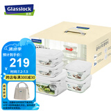 Glasslock进口耐热钢化玻璃保鲜盒微波炉专用饭盒冰箱收纳储存密封5件套
