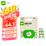 超霸（GP）充电电池Recyko绿再7号4粒950毫安时/mAh适用于手电筒/剃须刀/遥控玩具车/鼠标/键盘等7号/AAA