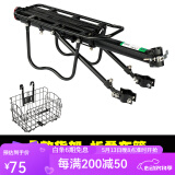 洛克兄弟（ROCKBROS） 自行车货架后座铝合金山地车后架快拆单车行李架后座装备 B款普通款+车篮