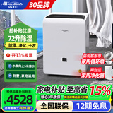 活仕 (Auswoods)除湿机/抽湿机 除湿量72升/天 家用商用大功率地下室别墅豪宅除湿去湿器 72L/天 100-180㎡ (WDF72DLP)