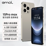 EMOL15Promax2025新款超薄5G手机wifi电竞大屏全网通百元机便宜老人备用新机学生机长续航老人智能手机 原色 【原装未拆封】8核+256G