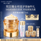 雅诗兰黛智妍胶原霜滋润款面霜75ml淡纹紧致护肤品套装化妆品礼盒生日礼物