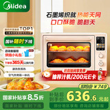 美的（Midea）【国家补贴】Q40风炉家用多功能烤箱 石墨烯免预热/热风空气炸/四面搪瓷/彩屏屏显/复脆