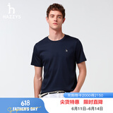 哈吉斯（HAZZYS）男装 2025夏季新款纯棉男士上衣净色圆领短袖T恤男ASTZE0CBF61 藏青色NV L （175/96A 48）