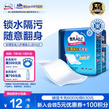包大人（Dr.P）轻薄护理垫XL10片（尺寸：60cm*90cm）婴儿产妇床垫 老年人隔尿垫