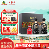 古井贡酒 年份原浆 古8 50度500ml*2瓶 浓香型白酒 礼盒装