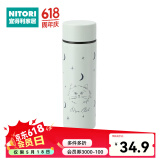 NITORI宜得利家居 迷你便携不锈钢保温杯 口袋杯 160ml CAT 淡绿色