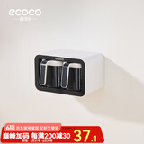 ecoco意可可调料盒密封调料瓶厨房放盐调味罐家用装盐罐盐盒调料器皿调味品盒 经典黑-双杯