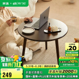 家逸实木小圆桌阳台茶几简约茶桌子小户型家用沙发边几创意圆形角几