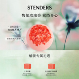 施丹兰（STENDERS）香槟玫瑰泡澡球儿童香体滋润浴盐泡泡浴球80g 男女友礼物
