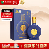 习酒 窖藏1988金爵版 酱香型白酒 53度 500ml 单瓶装