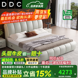 ddc意式极简真皮床小户型主卧1.8米1.5米现代简约家具双人实木皮艺床 床+8020床垫+2柜-亚盛1.8MM厚度头层牛皮 1.8米框架结构【颜色备注】