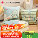 洁丽雅（Grace）抱枕被子加厚办公室午睡枕毯子二合一沙发汽车靠枕小恐龙40*40cm