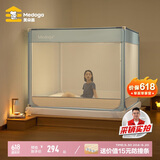 美朵嘉（MEDOGA）A类婴儿童防摔围栏蚊帐架1.8x2家用回底三开门浅蓝色【抑菌面料】