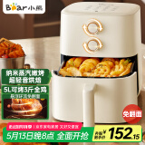 小熊（Bear）空气炸锅 不用翻面 全自动 5L家用大容量 蒸汽嫩炸 烤炸一体机 轻音烘焙 免翻面QZG-Z15A2
