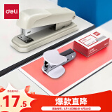 得力（deli）【超级爆款】得力(deli)订书机三件组合套装(订书机 订书钉 起钉器) 订书器 白色0359