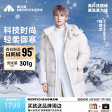 美力城【檀健次同款】长款羽绒服女装新款95%极地鹅绒外套时尚泡芙 铂金白 M （110-120斤）