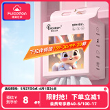 棉柔世家婴儿绵柔巾婴儿洗脸巾一次性擦脸巾珍珠纹加厚 【粉红兔悬挂洗脸巾】1包/100抽