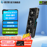 影驰GeForce RTX 5060 DLSS 4 黑悟空神话游戏台式机电脑独立显卡 RTX5060 魔刃