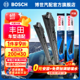 博世（BOSCH）汽车前窗无骨风翼雨刷/雨刷器/雨刮/雨刮器/雨刮片一对装适配丰田 下单留言备注车型+年款+排量（适配99%的车型）