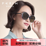 派丽蒙太阳镜大框时尚优雅大框墨镜女圆脸遮阳防紫外线偏光眼镜 71423
