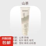 自然系香水香氛护手霜春夏秋冬季氨基酸滋润补水润手霜80g 【1支】山茶花护手霜80g