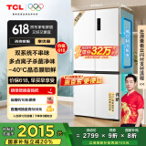 TCL 521升T5十字对开四开门双系统三循环大容量家用电冰箱杀菌净味一级能效国家补贴R521T5-US