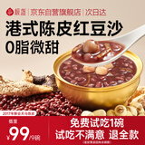极盏0脂陈皮莲子红豆沙速食八宝粥9碗早代餐即食过年货礼品送长辈礼物