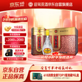 迎驾贡酒 四星贡 浓香型白酒 42度 450ml*6瓶 整箱装 端午节礼物