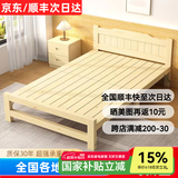 循之免安装折叠床实木床单人床午休床办公室休息床行军床简易床家用垫 免安装可折叠原木色 100cm宽*196cm长
