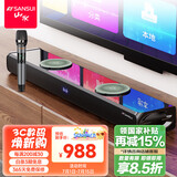 山水（SANSUI）回音壁 家庭KTV音响套装 电视音响 家庭影院 客厅蓝牙卡拉OK音箱 91H影院级尊享版（单麦）