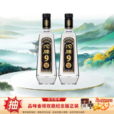 沱牌舍得 沱牌T88 浓香型白酒 口粮酒 50度 480mL 2瓶 双支装