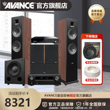 AVANCE丹麦皇冠V2 5.1家庭影院音响套装家庭KTV 杜比全景声电视音响卡拉OK 客厅HIFI音箱 品牌官方店铺 5.1家影套装【4K硬盘播放机】