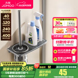 九牧（JOMOO） JOMOO九牧浴室挂件 卫生间马桶刷套装家用浴室厕刷架 枪灰【铝合金】9301211
