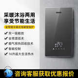 欧德宝全预混冷凝燃气壁挂炉家用地暖锅炉采暖热水两用恒温热效108% LL1GBQ24-YHB59(欧泊系列)