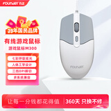 方正（Founder）有线鼠标 有线办公鼠标 灯效电竞游戏鼠标笔记本台式机电脑鼠标 LOL吃鸡鼠标【灰色】