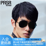 帕莎（Prsr）男士墨镜偏光太阳镜司机镜驾驶镜男女通用款情侣款