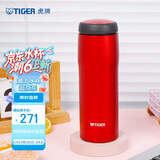 虎牌（TIGER）不锈钢原装进口保温杯MJA-B048-RMT深红色480ML