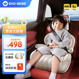 怡戈（Ekobebe）儿童安全座椅增高垫3-12岁大童车载汽车便携式坐垫简易皮革豪华款