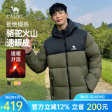 骆驼火山羽绒服1.0情侣男女加厚防极寒鸭绒面包服外套冬季城市轻户外 深榄绿/幻影黑，男款 7089 S