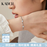 卡蒂罗（KADER）四叶草银手链女生银饰女士礼物送女朋友送闺蜜礼物 【可刻字 代写贺卡】925银手链