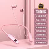 翼轮2000小时超长待机蓝牙耳机无线颈挂脖式新款无线运动跑步入耳式5.3智能降噪电量 樱花粉 至尊2000小时待机+24D音效+5.3