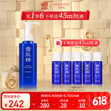 雪肌精柔净洗颜乳140ml 丰富泡沫 温和清洁不紧绷 洗面奶