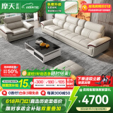 摩天（Motian） 沙发 真皮沙发客厅整装沙发实木沙发组合办公皮艺沙发家具 直排3人位+脚踏+双扶手单人位 标准版【桉木框架+国产牛皮】