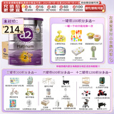 a2a2 奶粉 澳洲紫白金版婴儿奶粉900g新西兰原装新版 2段 原封箱装 900g 6罐