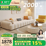 MELCHERS FURNI TURE意式奶油风布艺沙发客厅大小户型豆腐块泡芙云朵科技布直排沙发 双人位 180cm 【亲肤细腻牛奶绒】宽 100cm