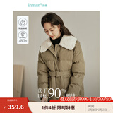 茵曼（INMAN）白鸭绒九江羽绒服2024冬女装新款羊羔毛轻暖翻领长袖收腰外套 咖啡色 L