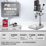 质造（ZHIZAO）日本质造台钻小型家用大功率钻床工作台工业级多功能高精度钻孔机 【日本质造】旗舰版台钻 套餐二