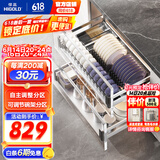 悍高（HIGOLD） 厨房橱柜拉篮碗架抽屉式碗篮加厚304不锈钢底板调味篮双层碗碟篮 900柜2层-PDL1.0系列套装